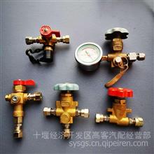 厂家直销东风超龙客车配件 聚焦超龙客车电子油门踏板，型号齐全、价格透明