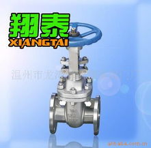 温州市龙湾海滨翔泰阀门厂 闸阀产品列表